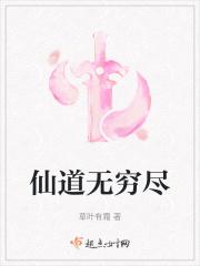无量度人出自于哪部经