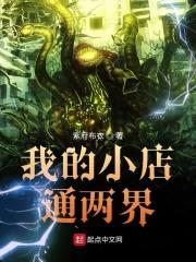 我的小店无限金币和无限钻石