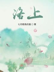 掌上洛克app官方