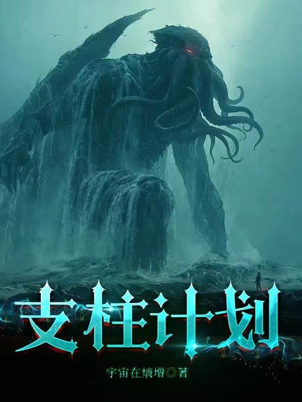 支柱意思