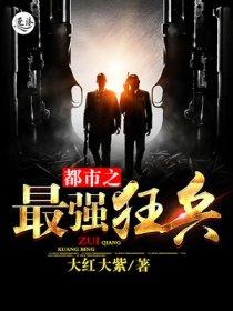 我成了新手村Boss听书