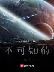 不可知论的代表