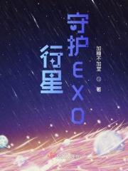 行星范围