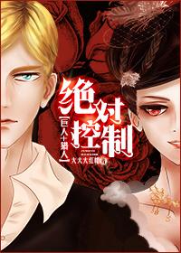 强势婚爱豪门老公亲点宠