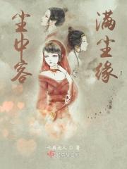 尘中客什么意思