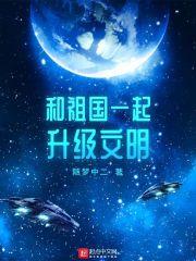 和祖国一起走过