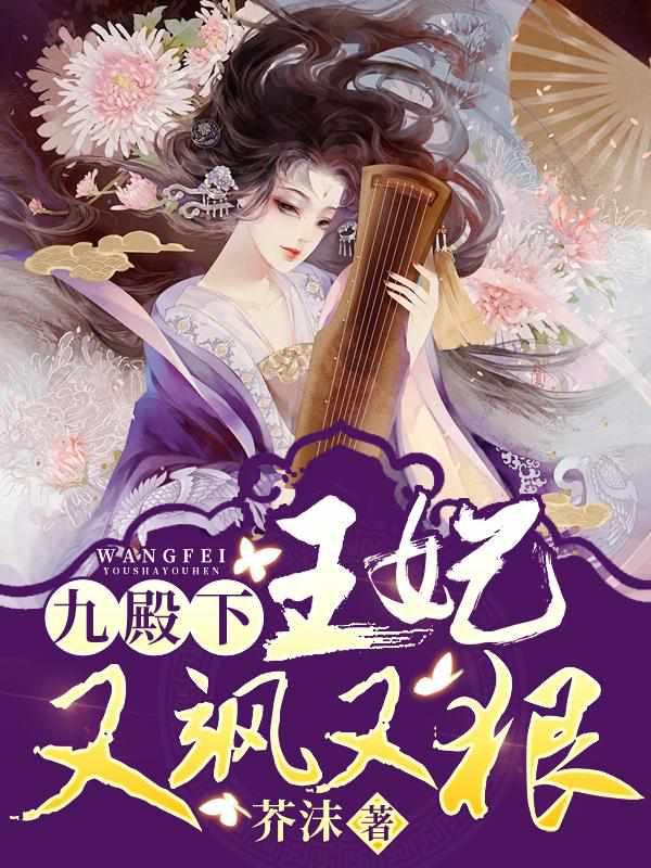 秦晚烟穆无殇结局是什么