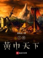 黄叙与黄忠