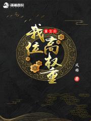 我c位出道了