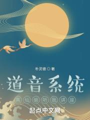 我有一座道观系统