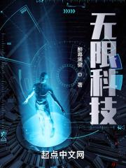 北京捷通无限科技