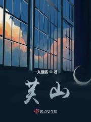 芙山飘恋咖啡多少钱