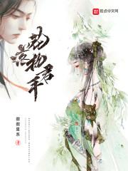 花落君离予子归什么意思