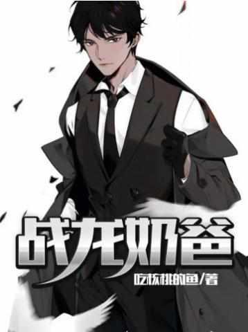 九指人王叶一鸣在线阅读