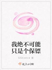 我绝不可能当你保镖的kinn