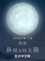 原神 提瓦特游览指南