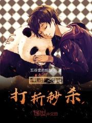 明日之后折扣力度最大的平台