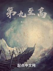 第九高科技预制学校