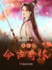 今古奇观在线阅读