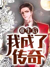 医道无双 陈飞林秋涵