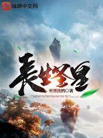 长生圣后相认