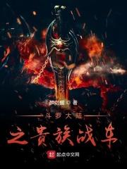 斗罗大陆之vip系统