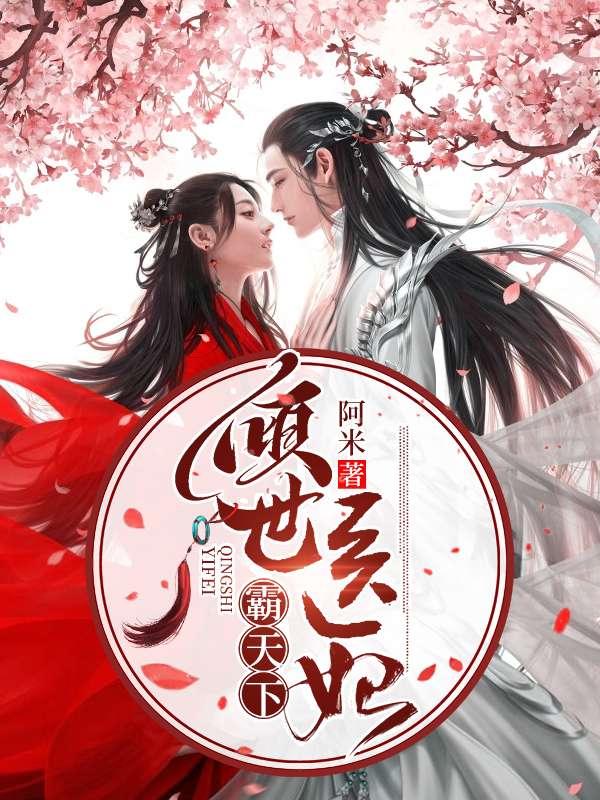 临千初燕王