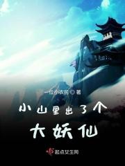 神级妖宠进化系统笔趣阁