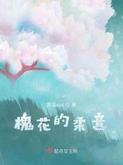 槐花的花语