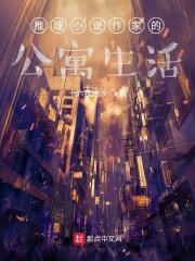 推理作家推荐