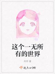 彼时南面隔春风一刀裁入断玲珑