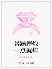 摔炮有危险吗
