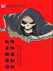 穿越从无敌开始