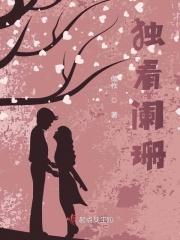 独饮阑珊醉下一句