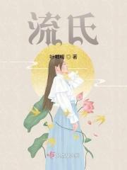 流式细胞仪国产排名前10厂家