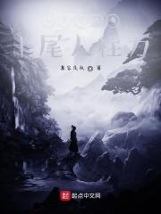 元尊之开局一双轮回眼