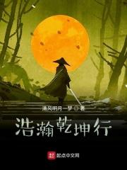 浩荡乾坤指什么动物