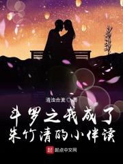 斗罗大陆之深渊降临