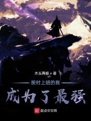 按时上班的经典句子