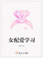 女配爱平