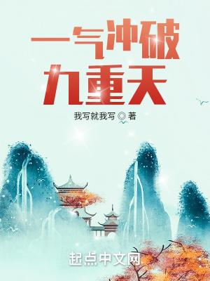 第一次一一