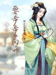 小娘子是什么意思啊