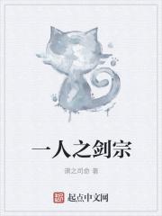 一人之下之祖宗