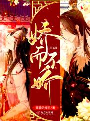 骄而不纵什么意思