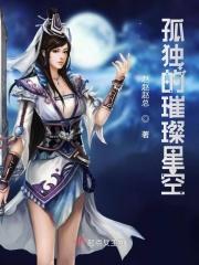 修仙第一章