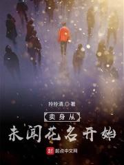 从夏洛特烦恼开始选择