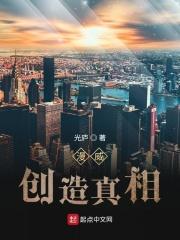 漫威创造者