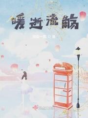 暖意流淌