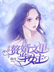 招赘婿网站