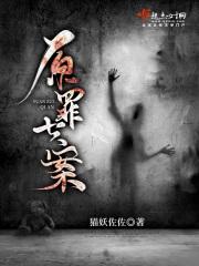 七原罪排序